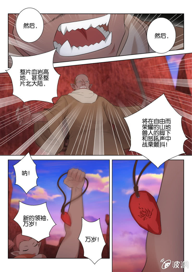 第八十三回-第83话