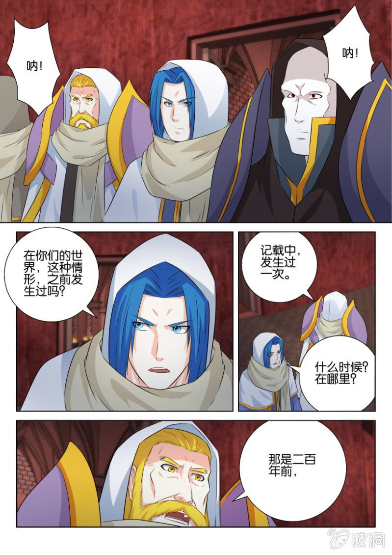 第八十三回-第83话