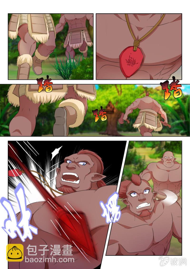 第八十三回-第83话