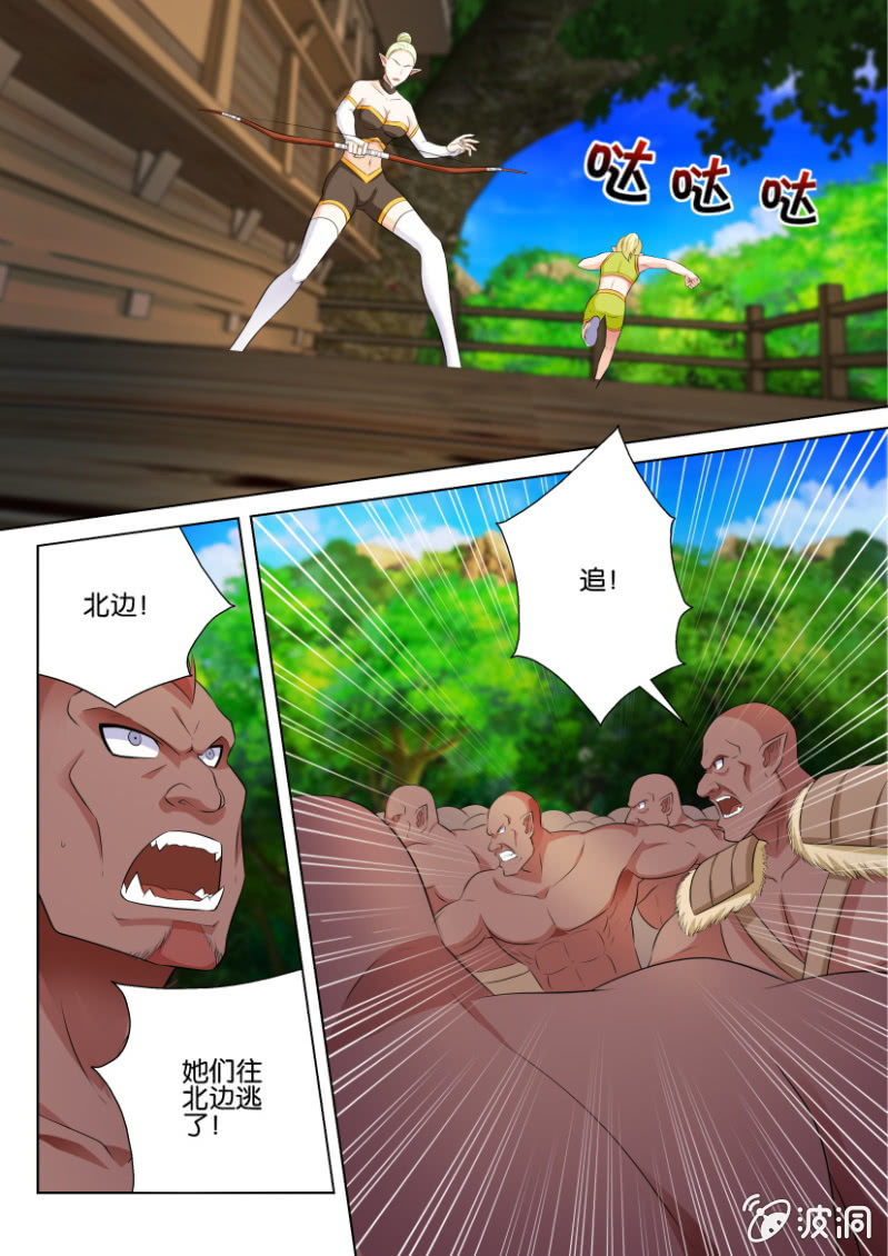 第八十三回-第83话