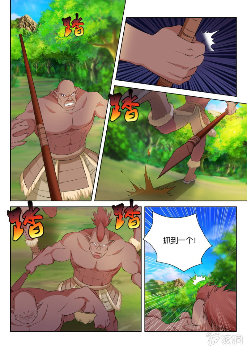 第八十三回-第83话