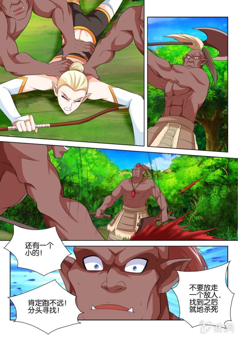 第八十三回-第83话