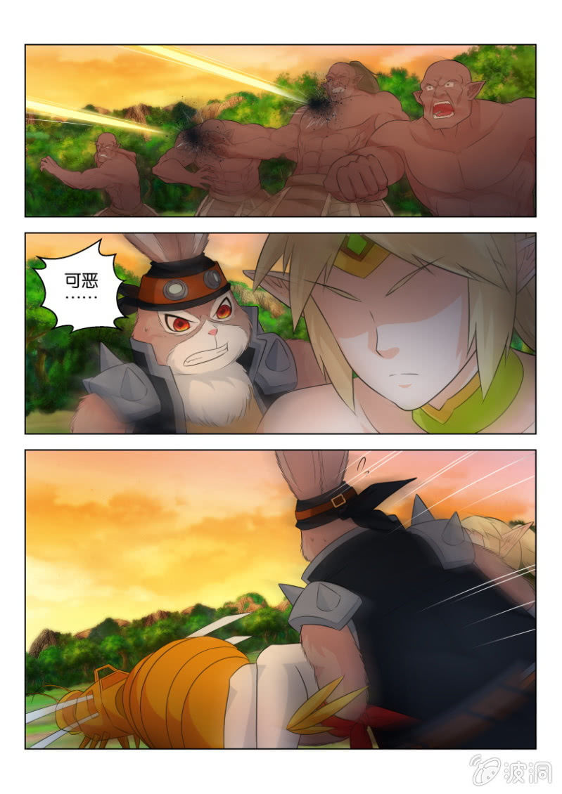 第八十五回-第85话