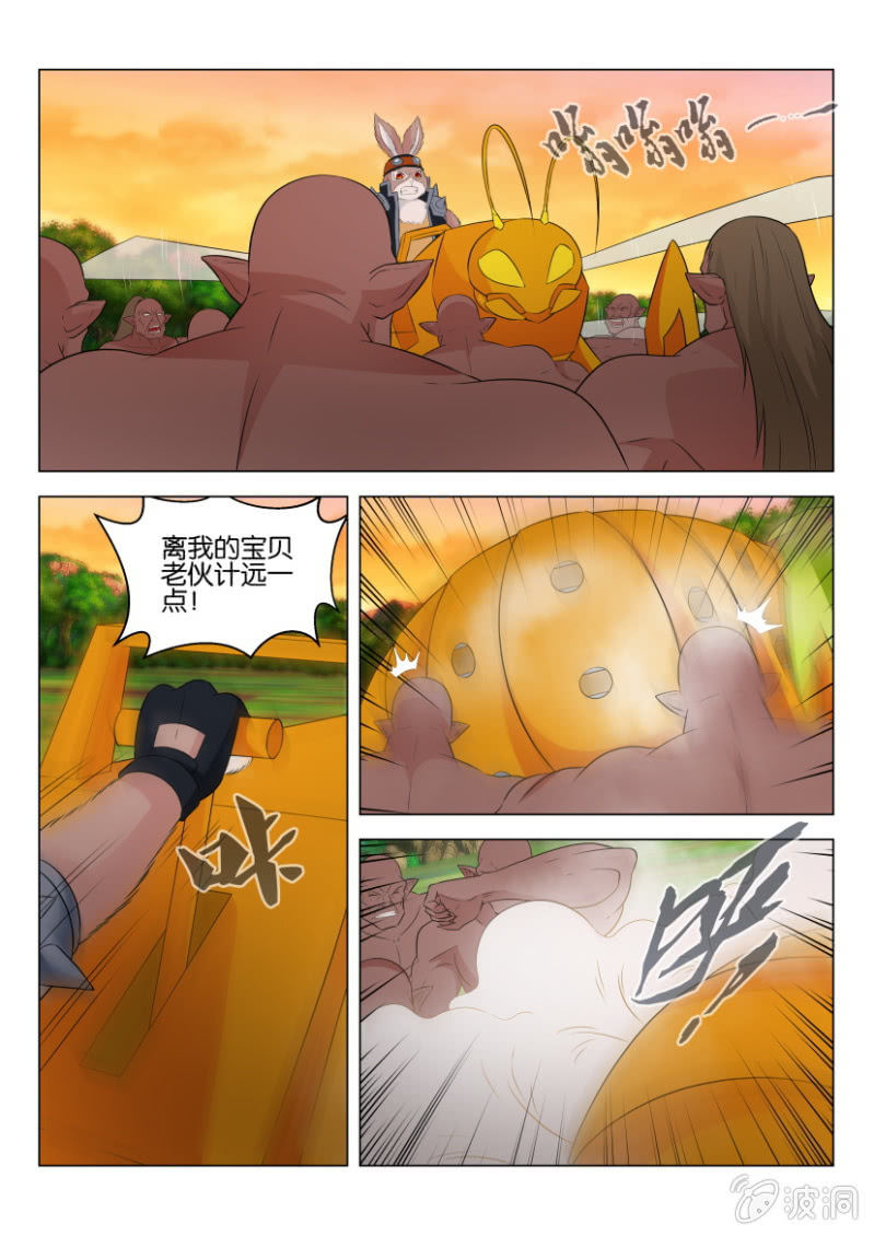 第八十五回-第85话