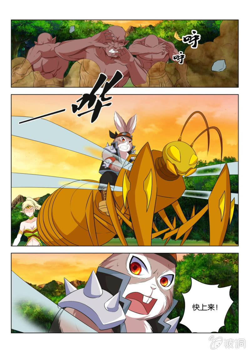 第八十五回-第85话