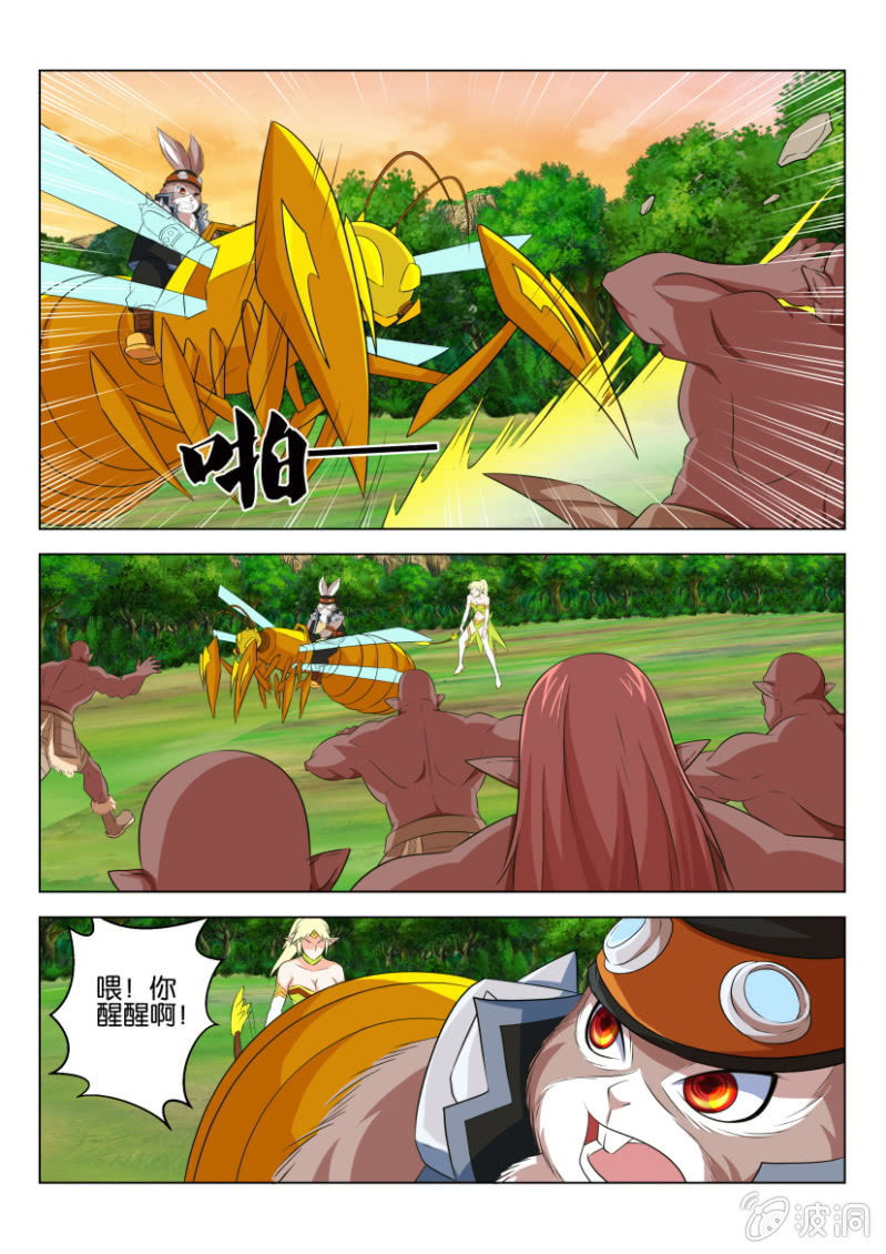 第八十五回-第85话