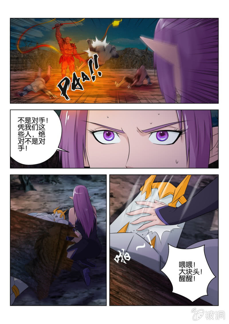 第八十九回-第89话