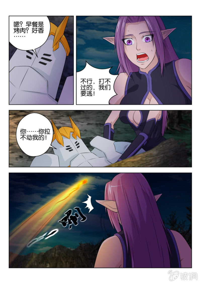 第八十九回-第89话