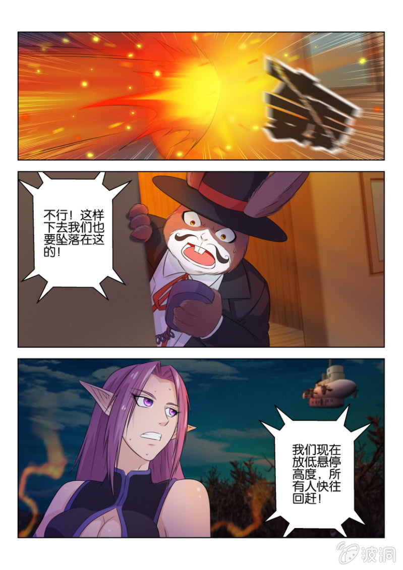 第八十九回-第89话