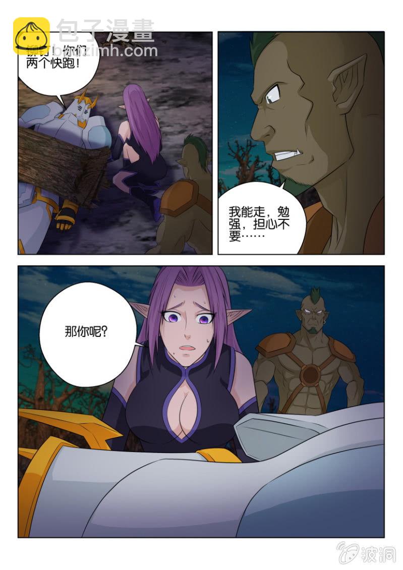 第八十九回-第89话