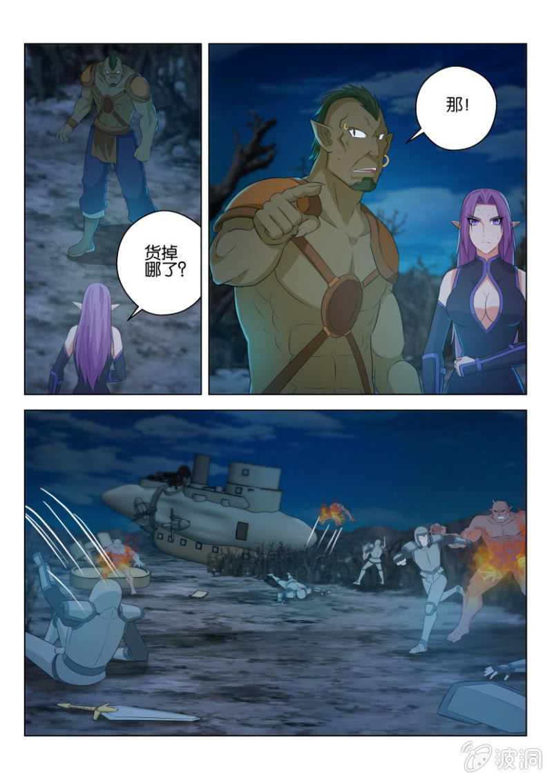 第八十九回-第89话