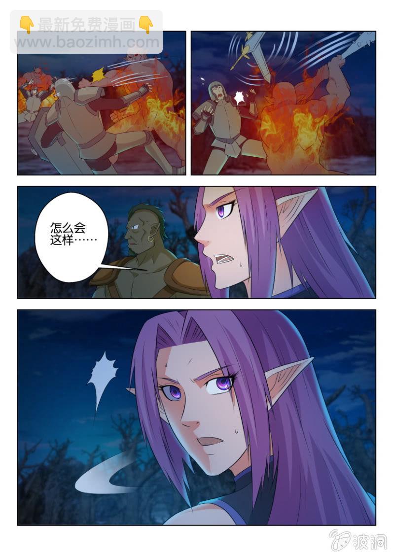 第八十九回-第89话