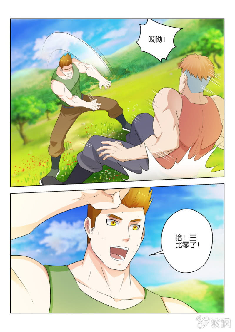 第九十三回-第93话