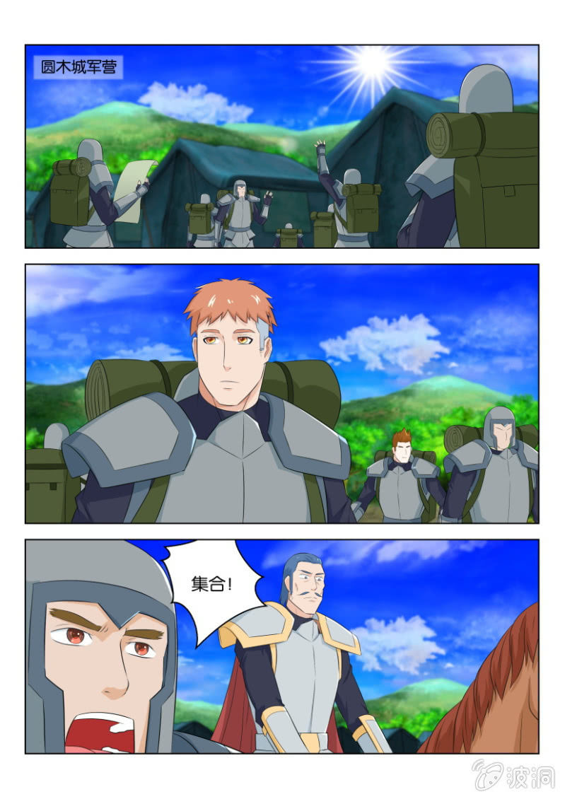 第九十三回-第93话