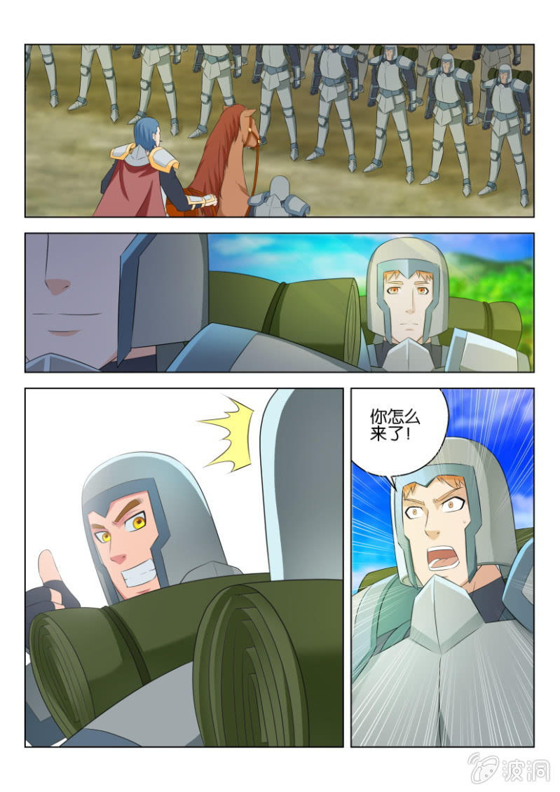 第九十三回-第93话