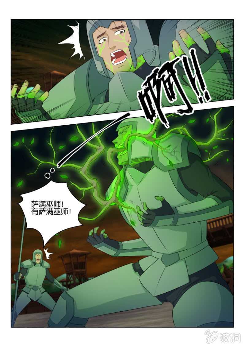 第九十五回-第95话