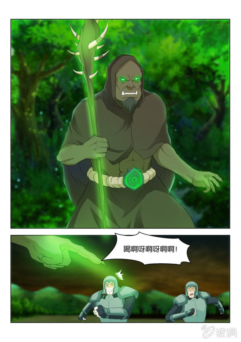 第九十五回-第95话