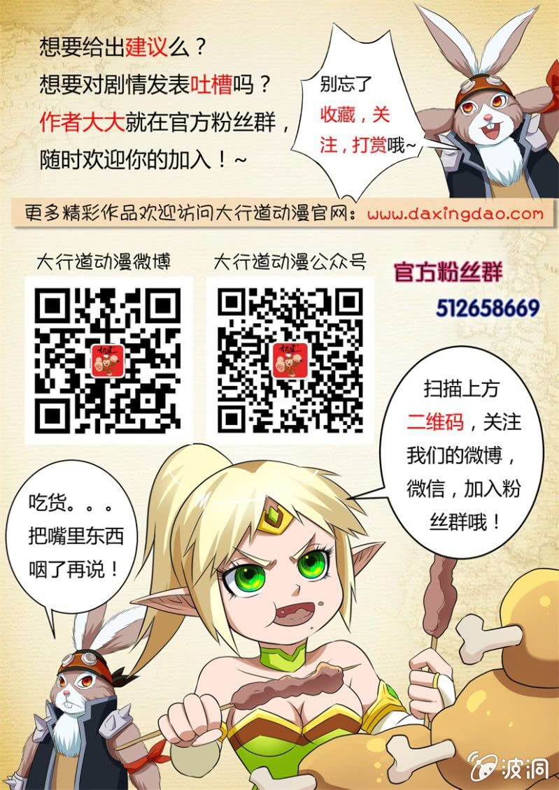 第九十五回-第95话