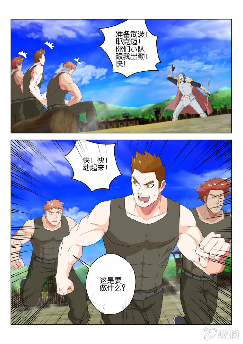 第九十五回-第95话