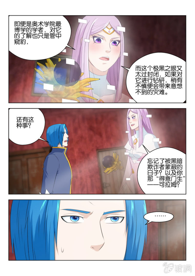 第九十七回-第97话