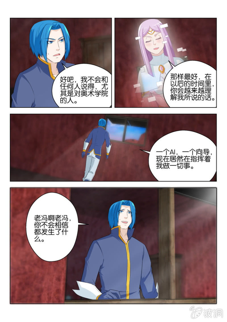 第九十七回-第97话