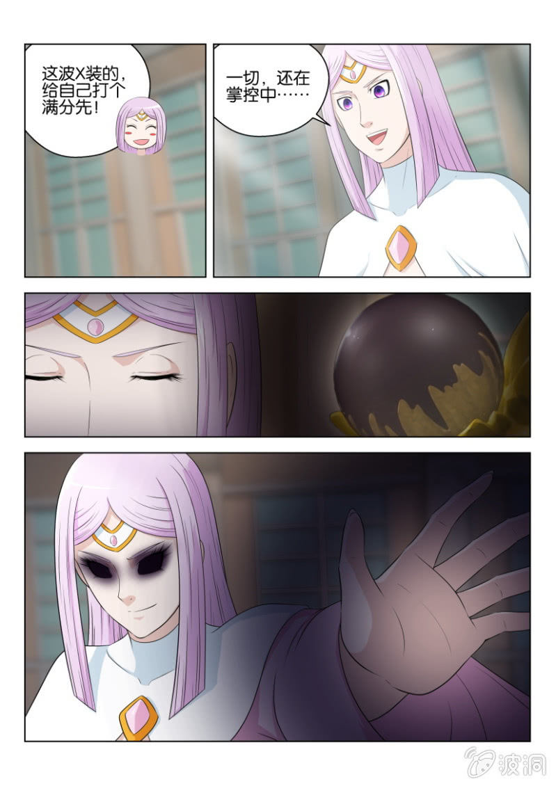 第九十七回-第97话