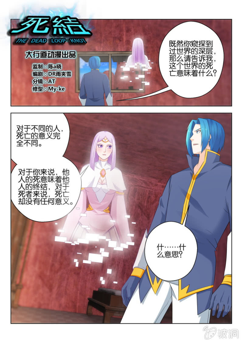 第九十七回-第97话