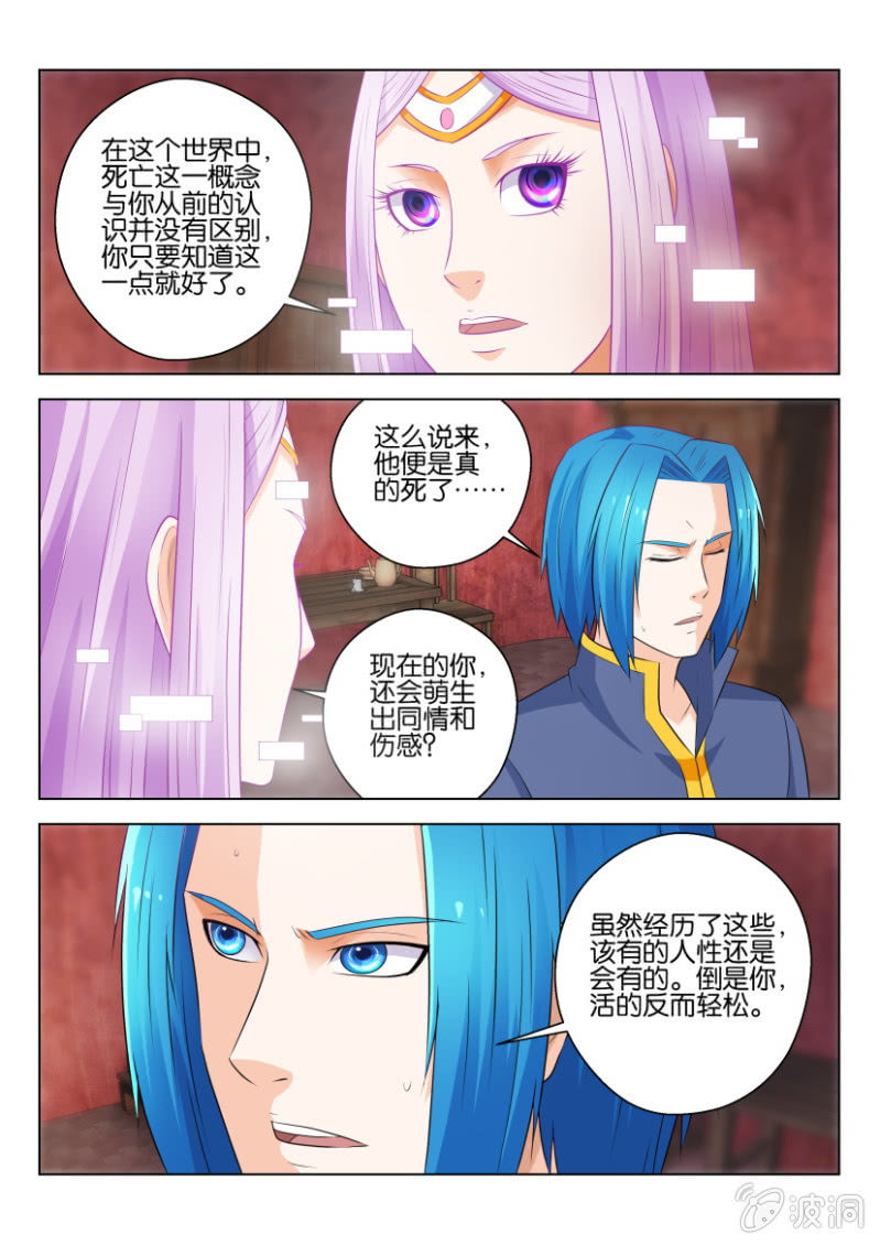 第九十七回-第97话