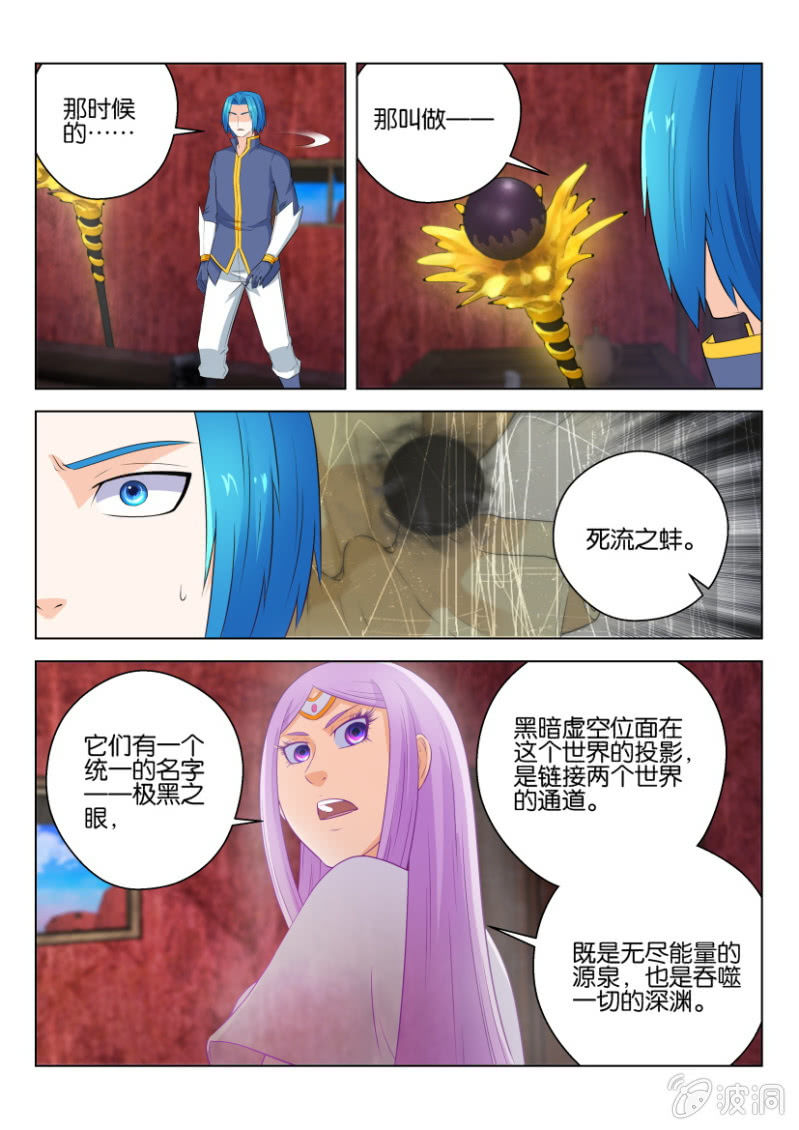 第九十七回-第97话