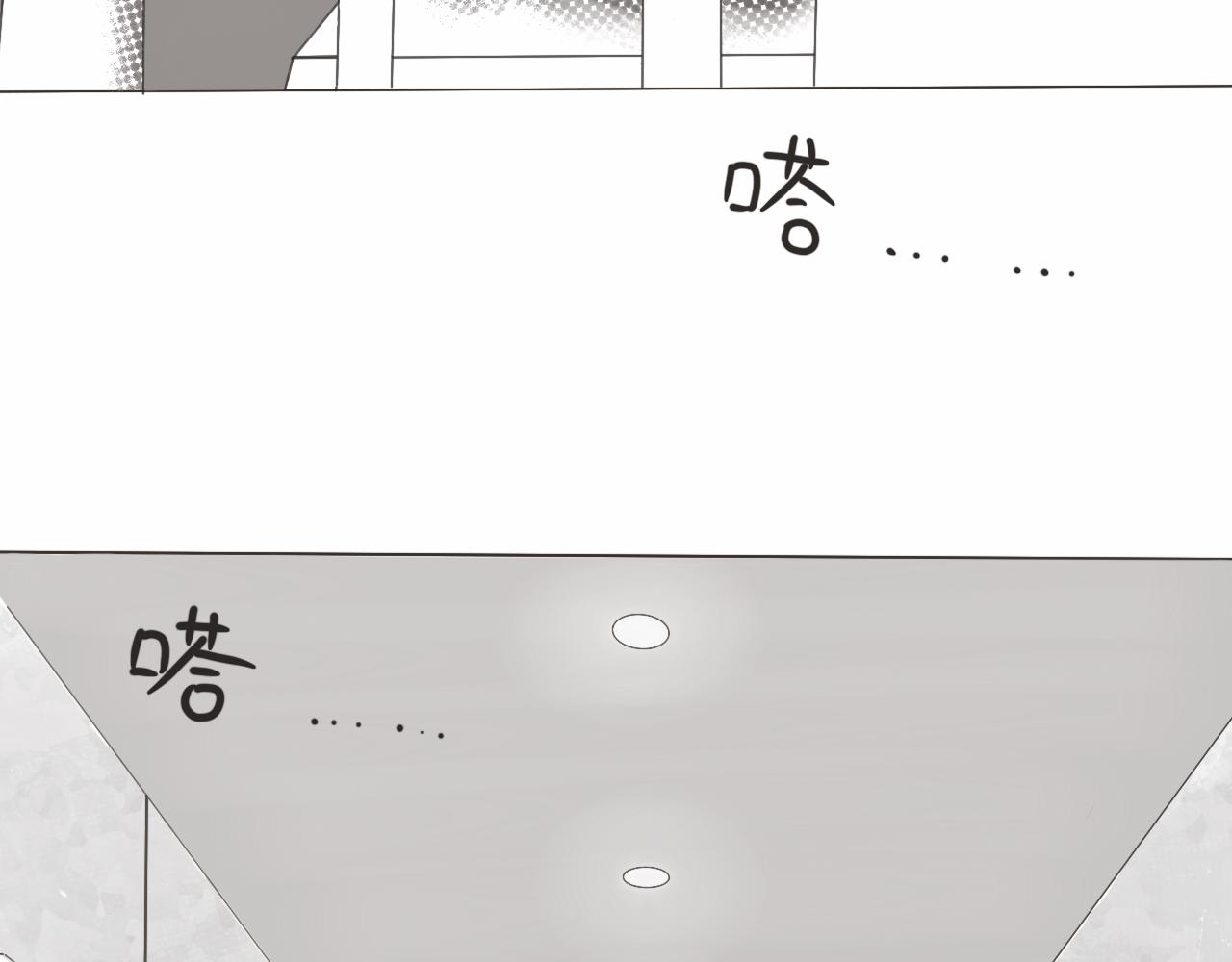 四季花開 - 退學危機(1/2) - 3