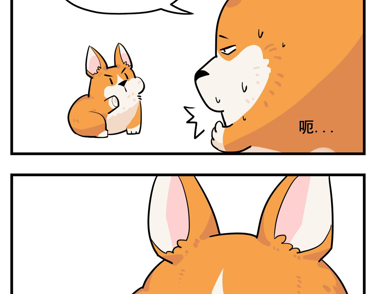 司基拉 - 司基拉的訓練 - 3