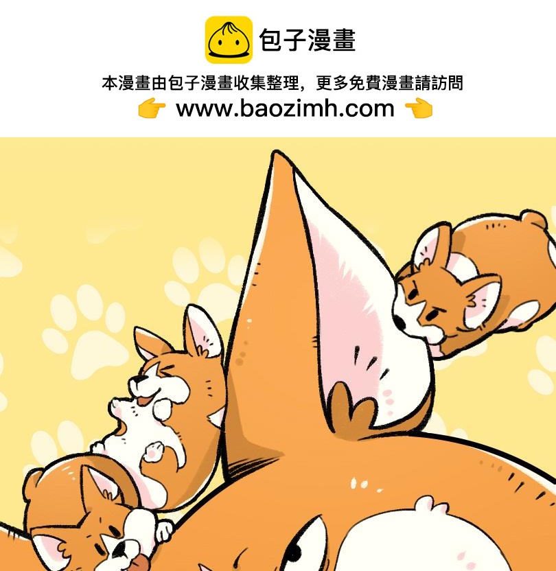 司基拉 - 司基拉的訓練 - 2