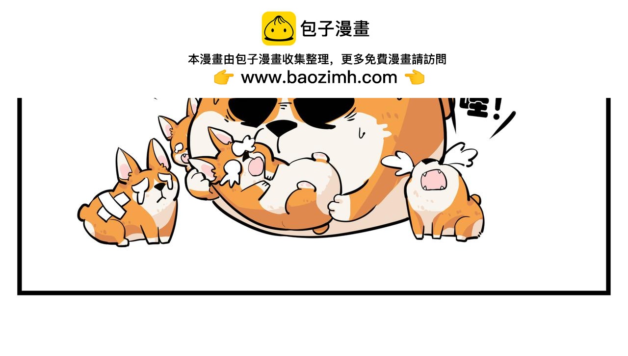 司基拉 - 司基拉的訓練 - 2