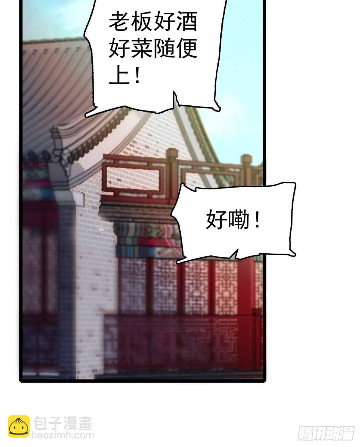 似錦 - 第11話 就當我那日腦子進了水(1/2) - 2