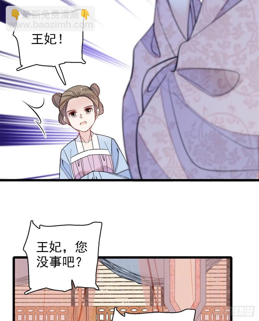 似锦 - 第185话我一见到四嫂就犯恶心(1/2) - 4