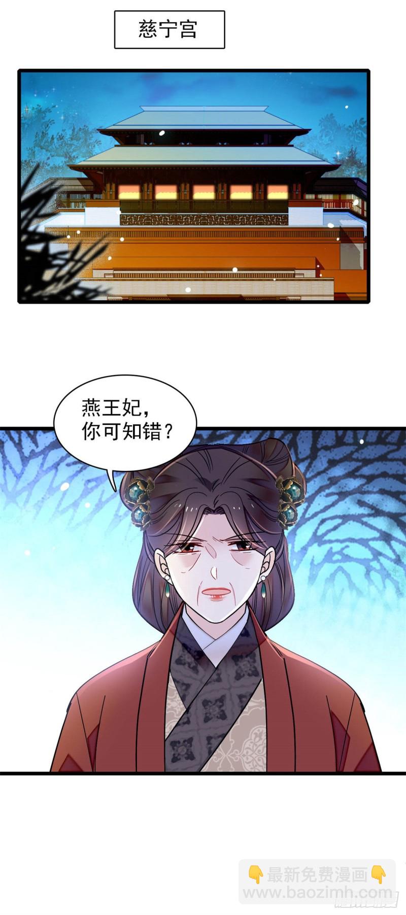 似錦 - 第191話兒子是個媳婦迷沒救了 - 5