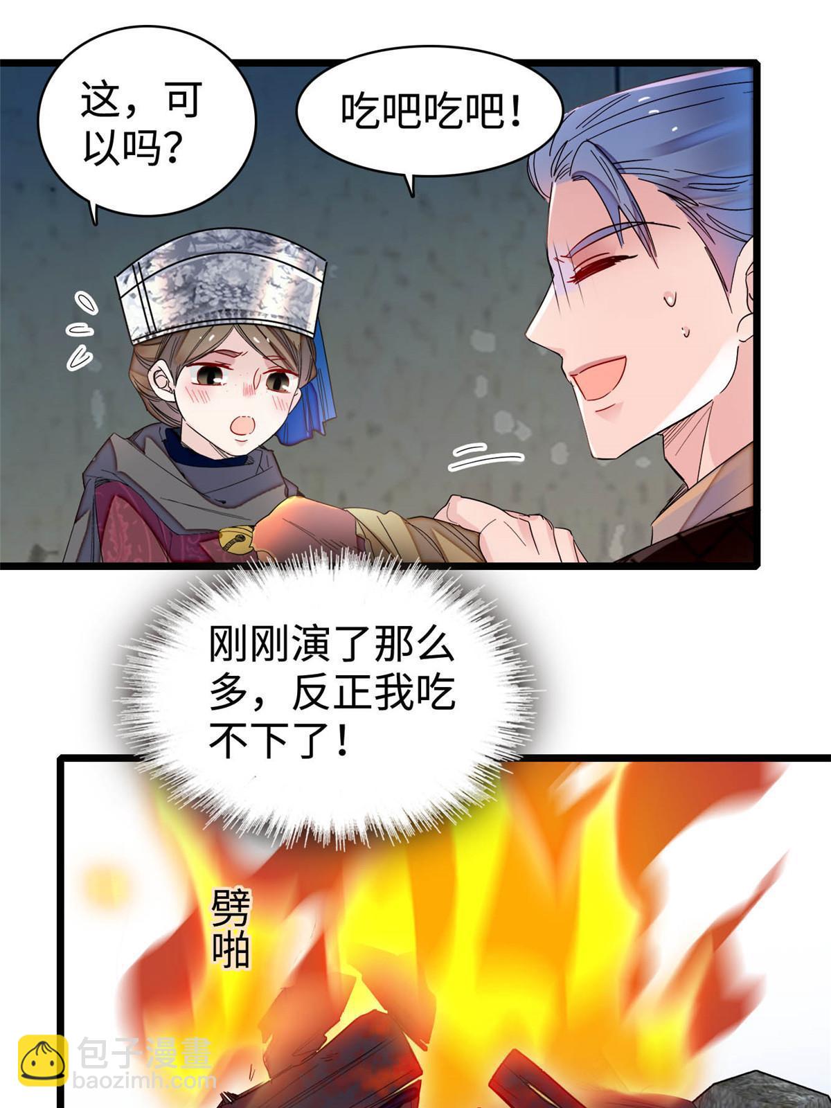 第282话 诈尸？！22