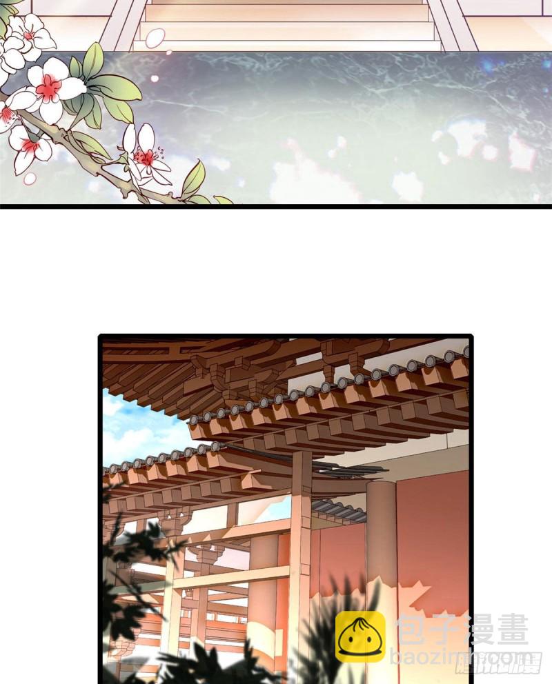 似錦 - 第78話 十八歲生辰和誰過？(1/2) - 3