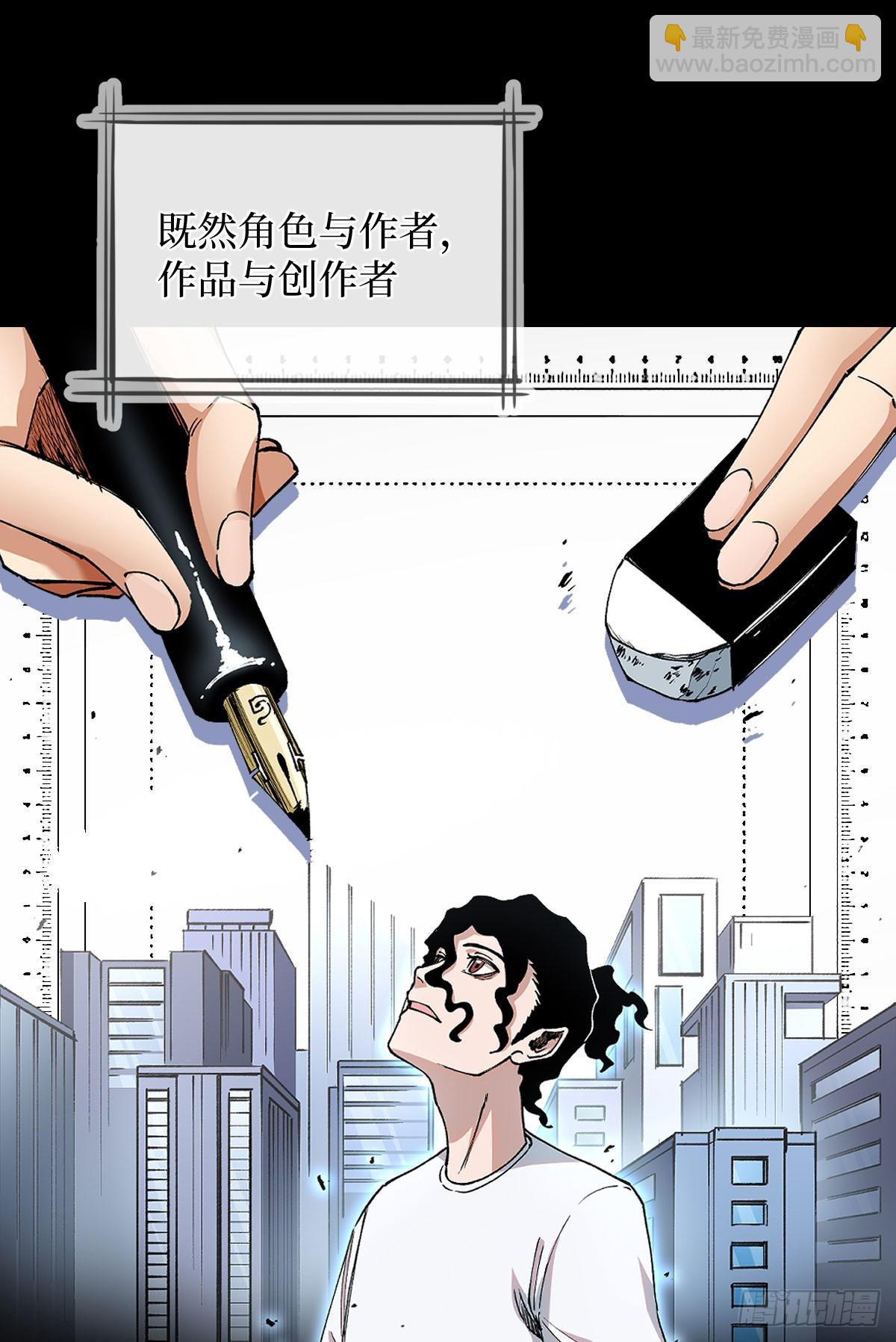 预告：论开挂，没人比得过我-第1话