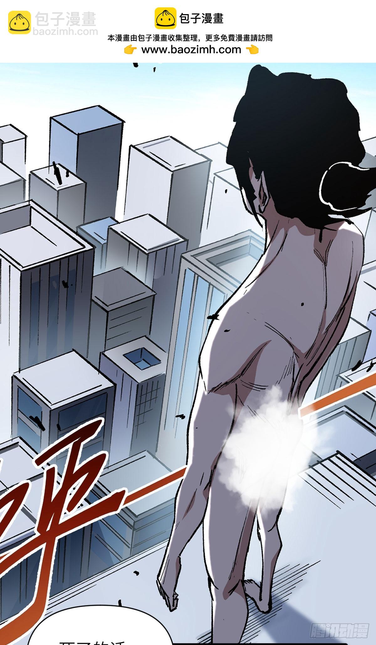 预告：论开挂，没人比得过我-第1话