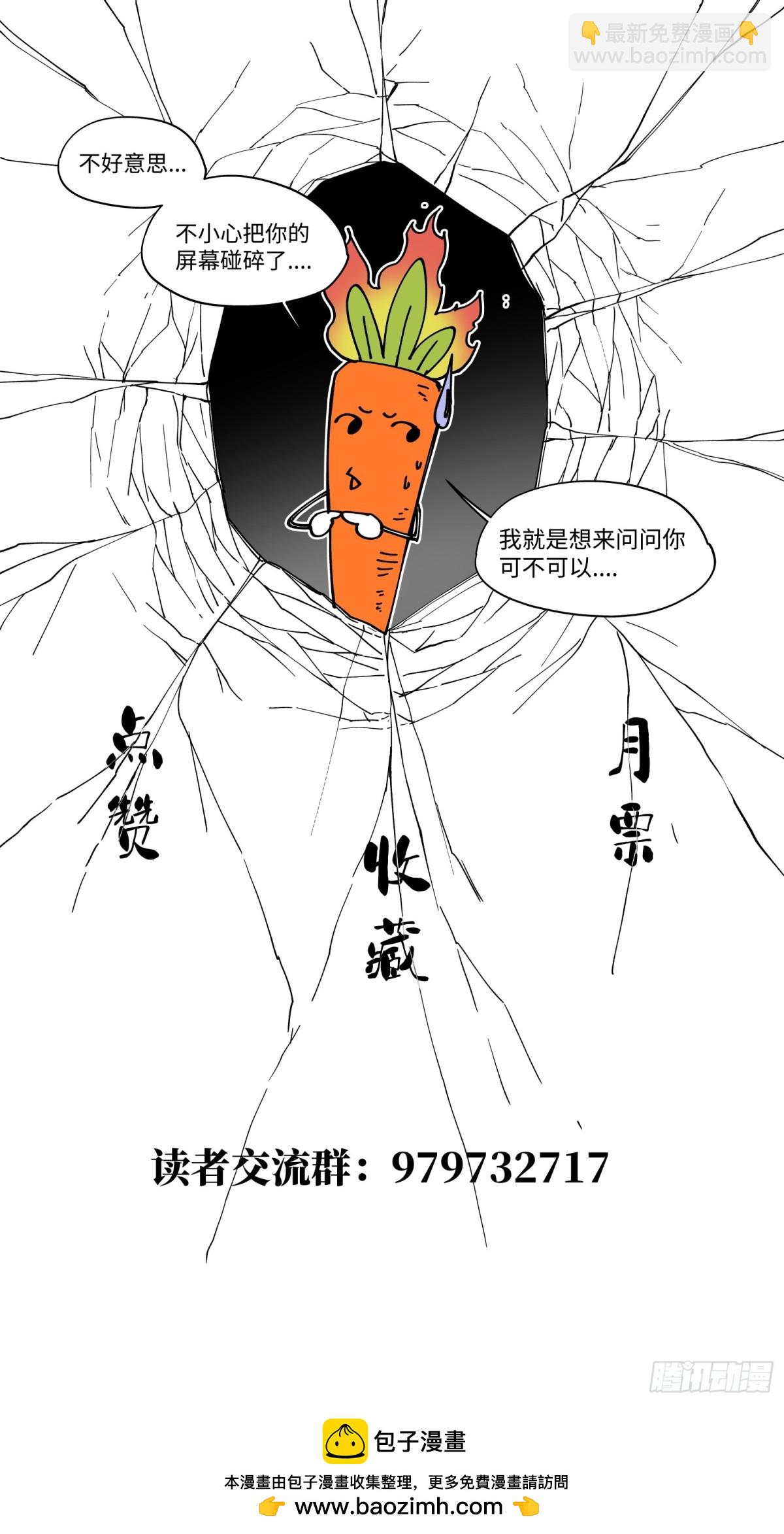 011-【那本东西】-第13话