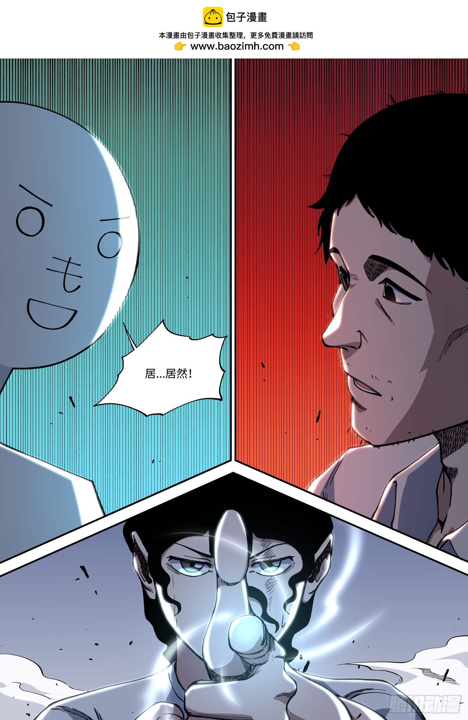 019-见好就收-第21话