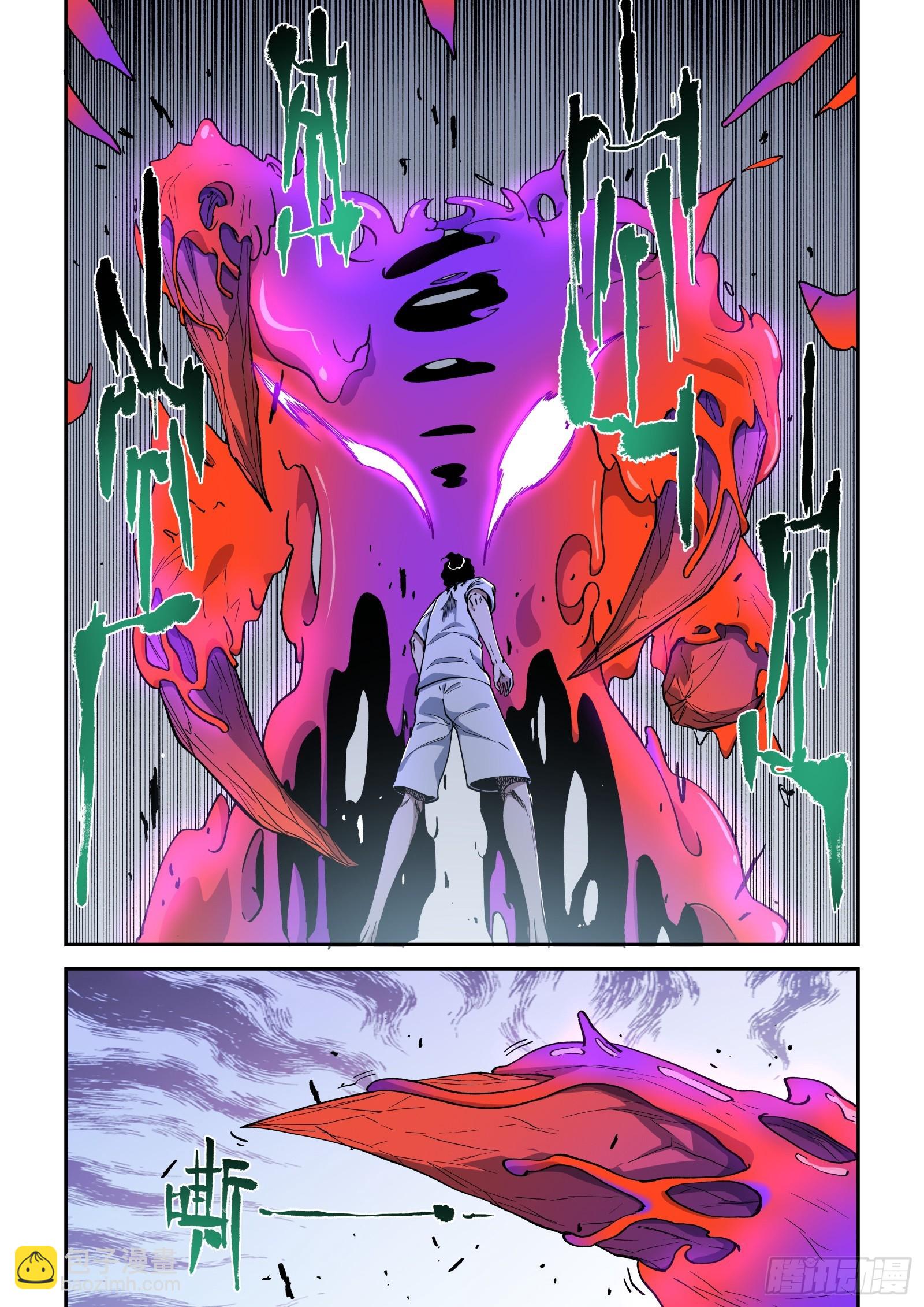 019-见好就收-第21话