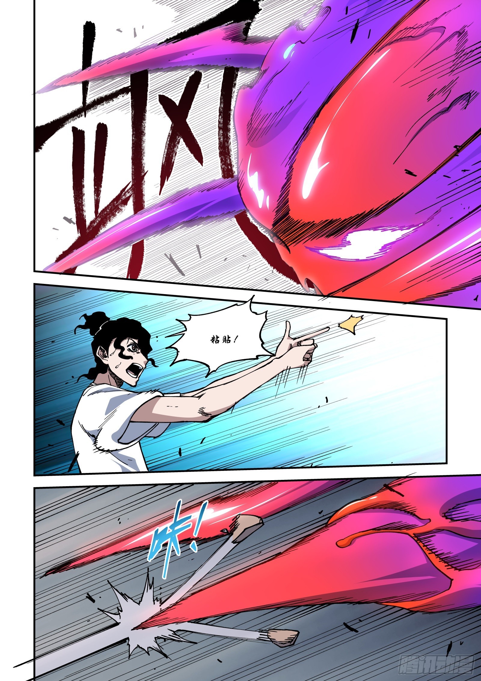 019-见好就收-第21话