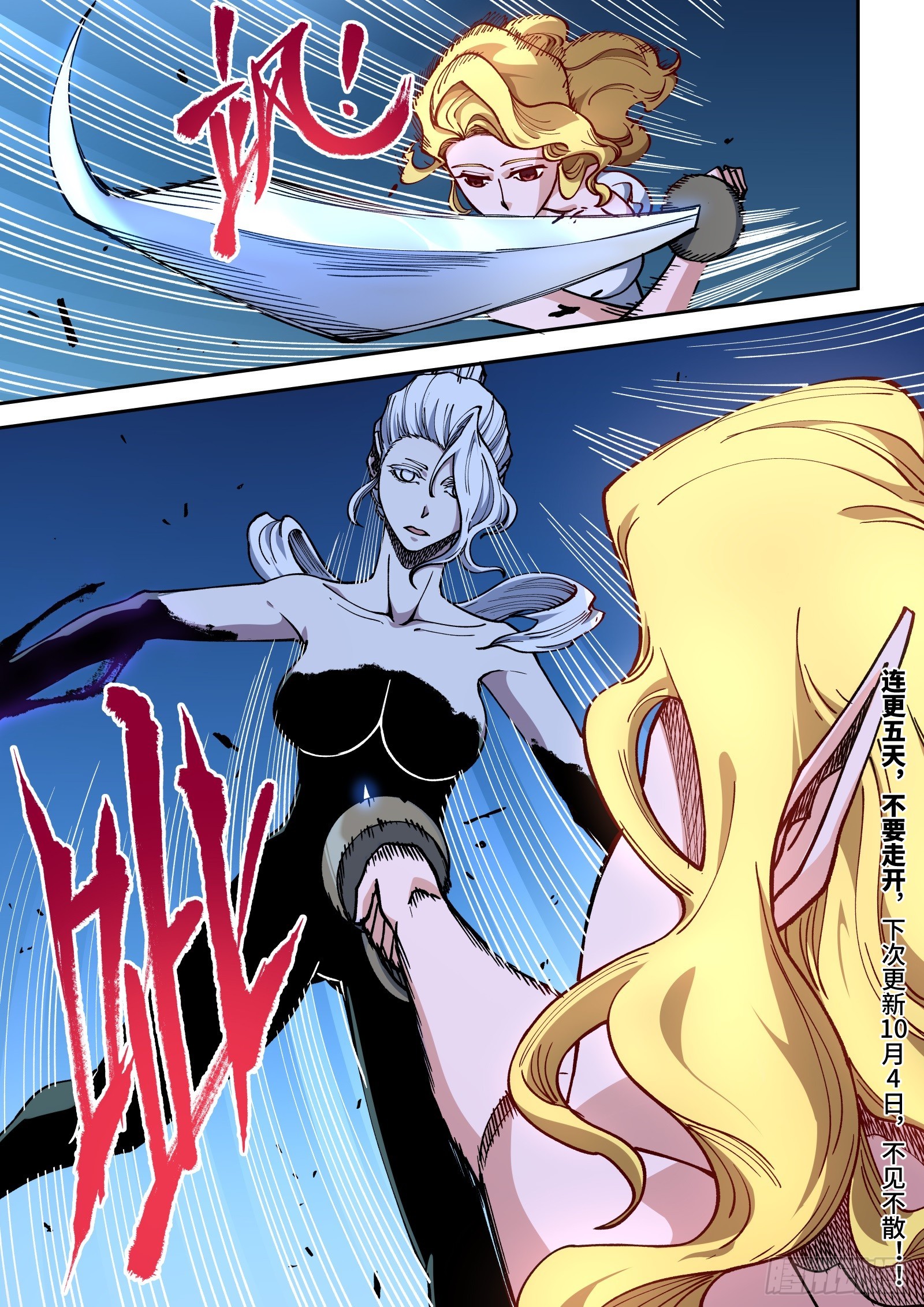 023-期末考试-第25话