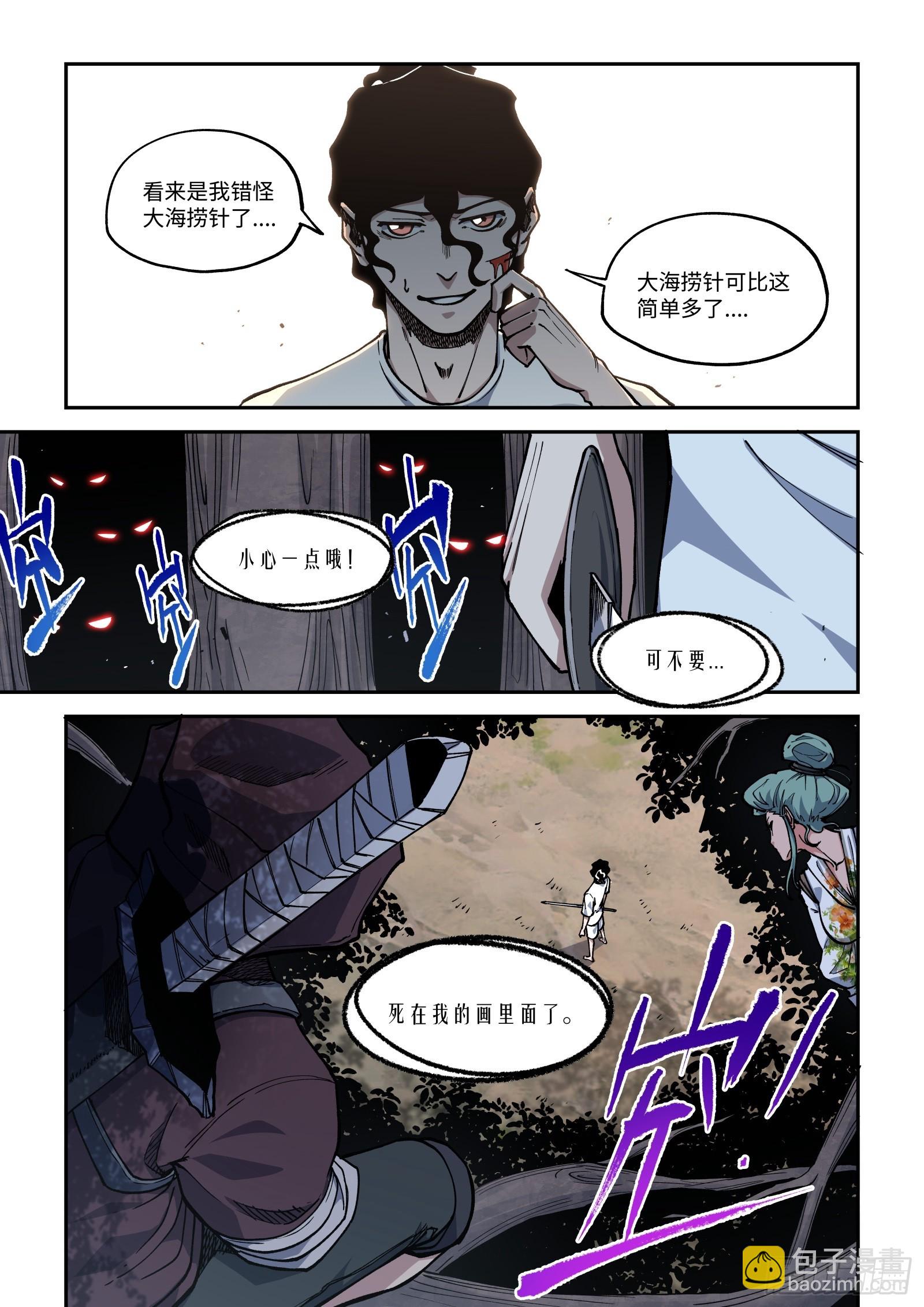 023-期末考试-第25话