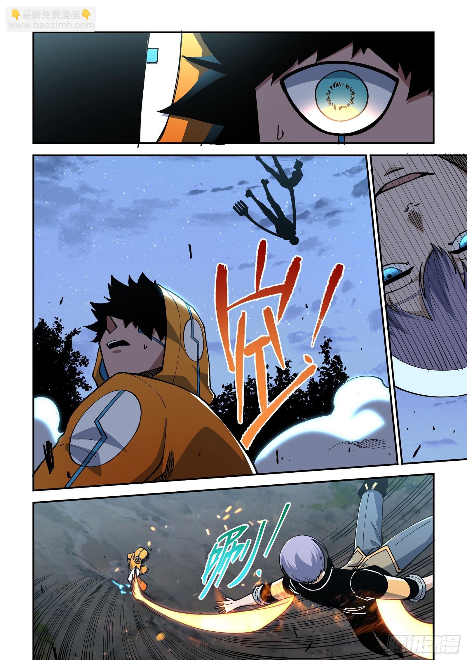 027-叫外援？不讲武德！-第29话