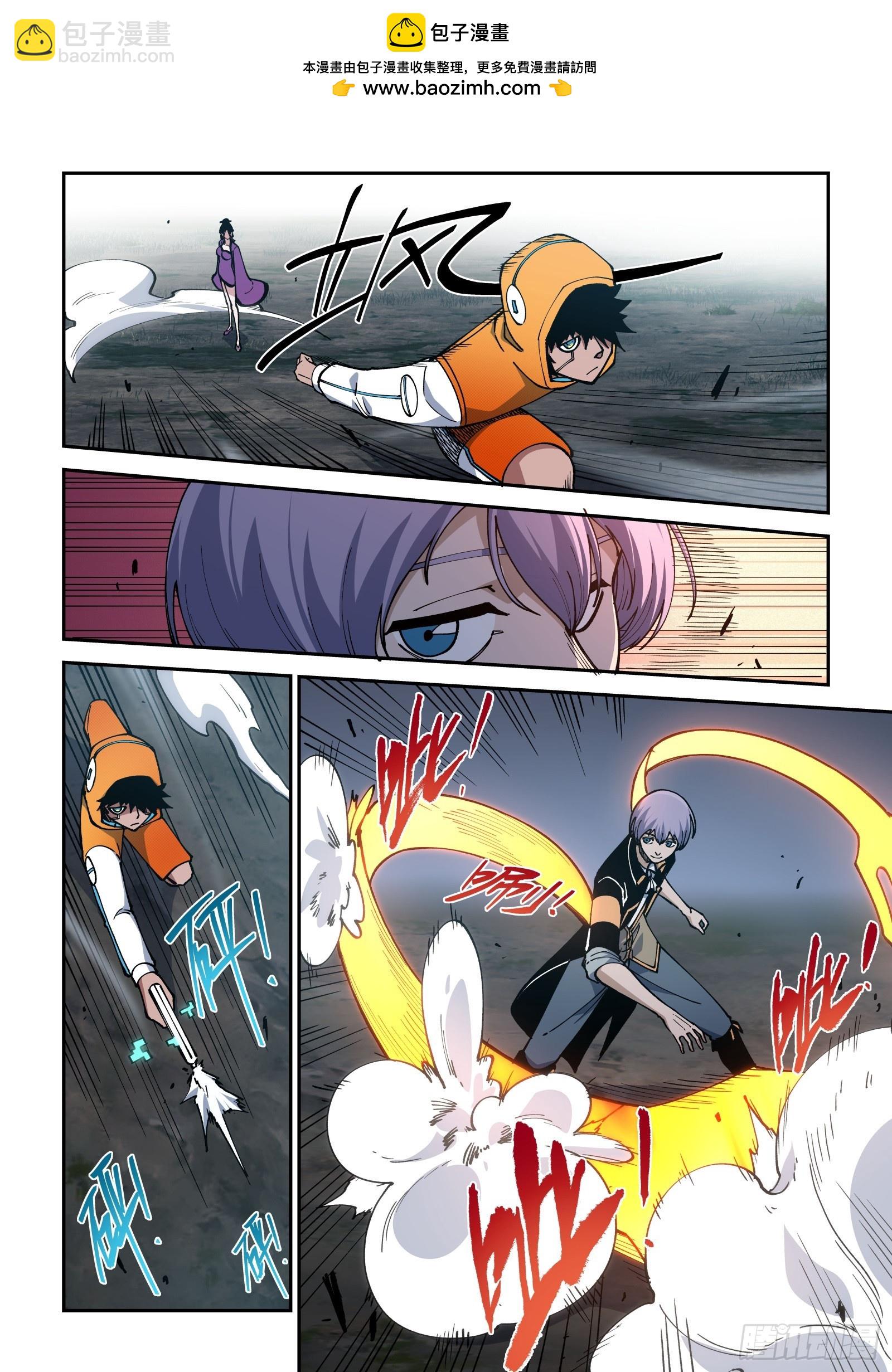 027-叫外援？不讲武德！-第29话