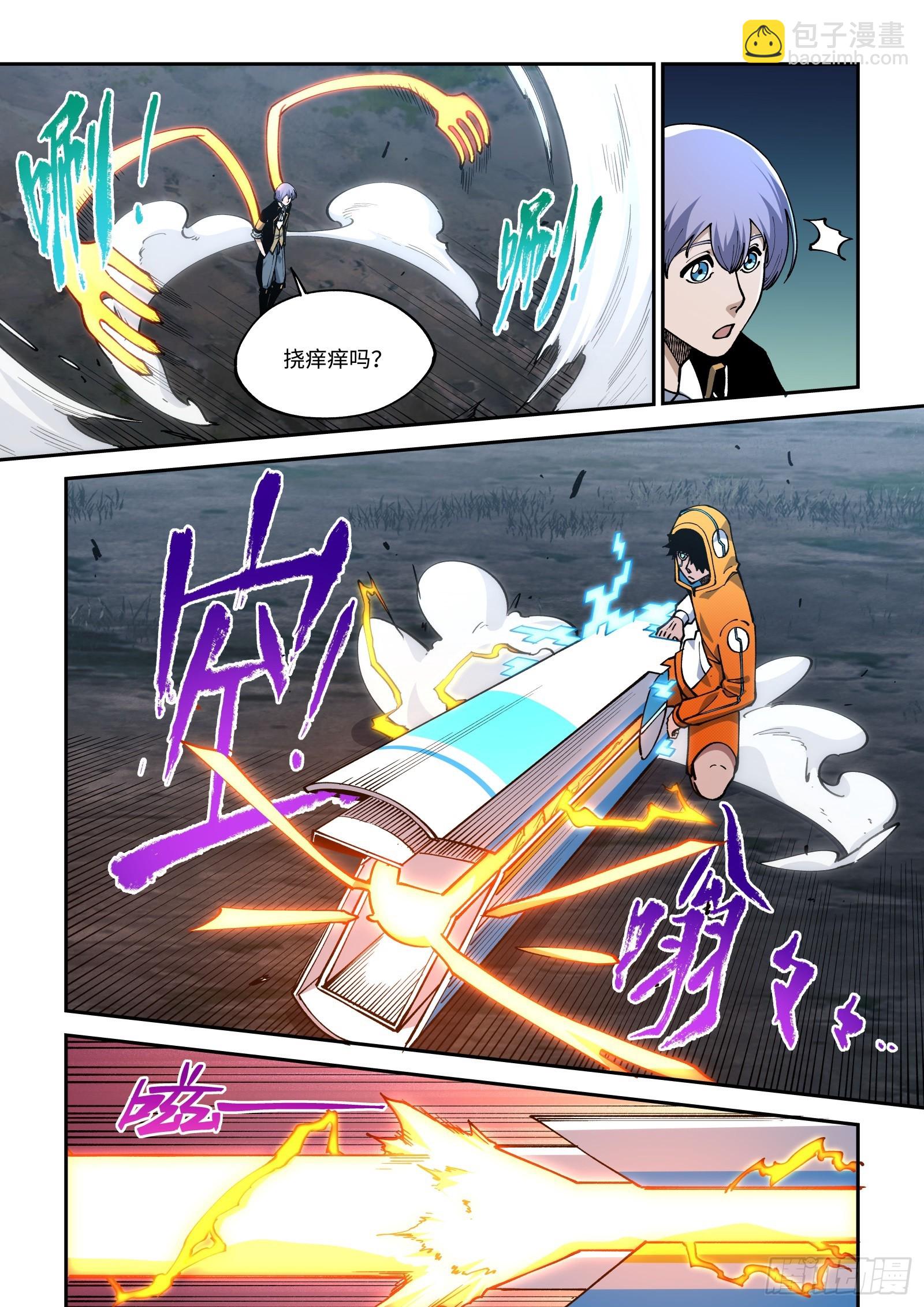 027-叫外援？不讲武德！-第29话