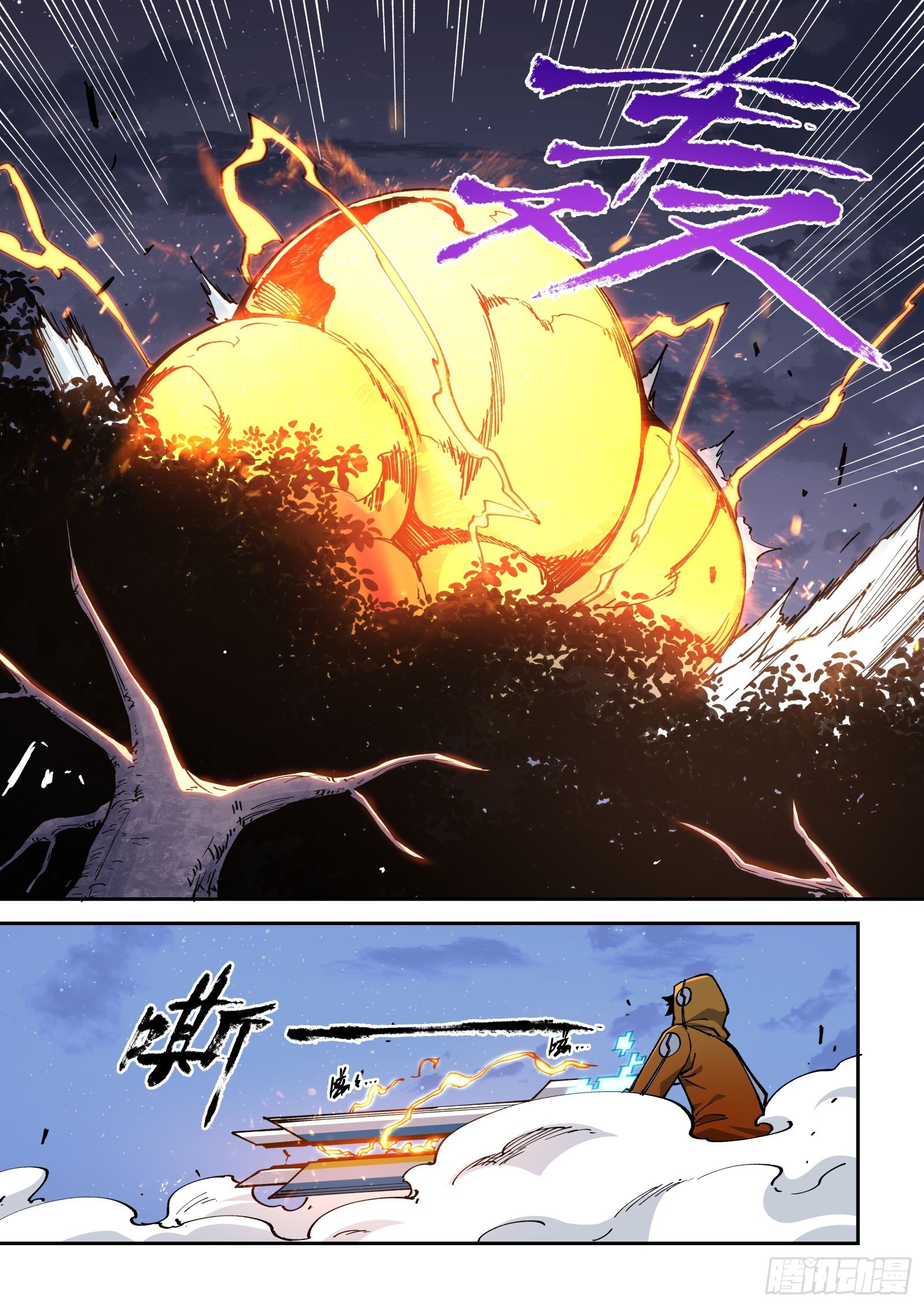 027-叫外援？不讲武德！-第29话